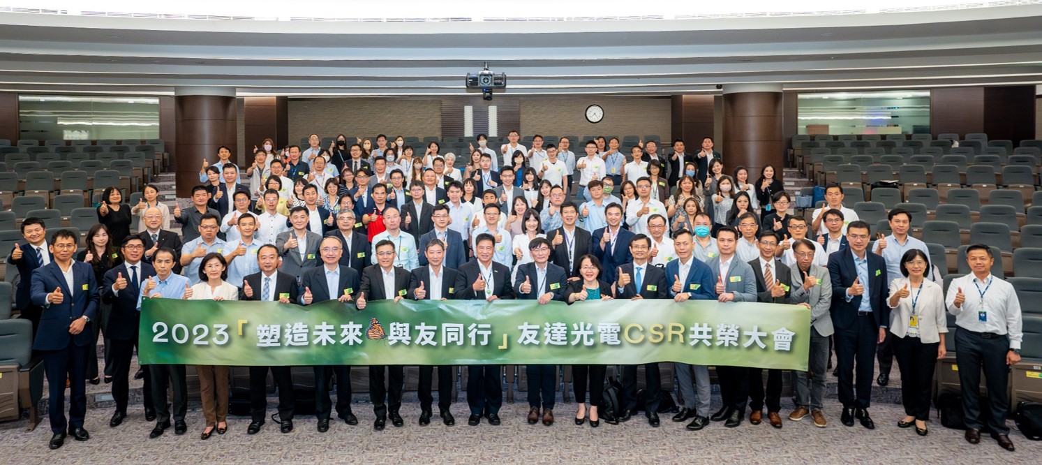 ���_2023 CSR���s����y�ֹ����ⷰ��R���p�ܣ�һ���h(hu��n)�����m(x��)Ŭ��