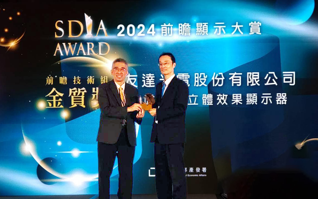 ���_(d��)�ǻ���œ��30�����wЧ���@ʾ����2024 SDIAǰհ�@ʾ���p���p僽������_(d��)��늼��g(sh��)�_(k��i)�l(f��)����������(j��ng)������� (��) �����I(l��ng)��(ji��ng)