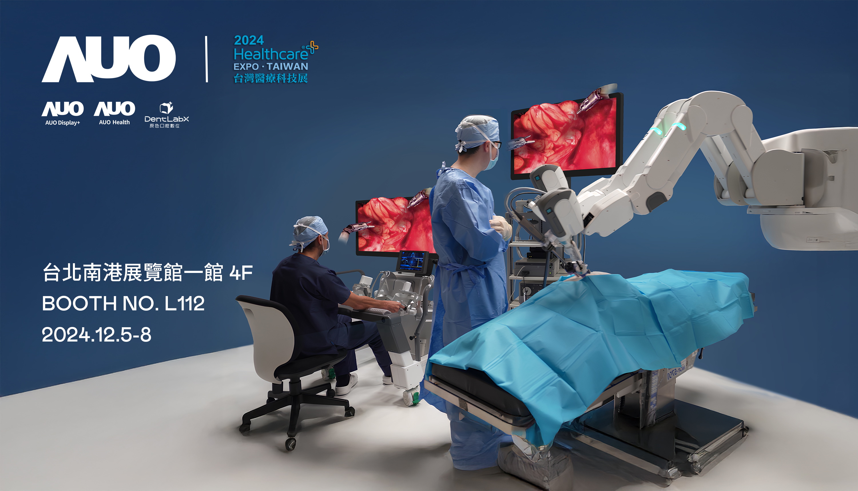 ���_�����_�挢���I���F�ӹ�˾���_�ſ���ԭɫ��ǻ��λ��15�Һ���ⷰ鹲ͬ��ϯ12��5����12��8�յǈ���2024�_���t���Ƽ�չ����3D���gӰ�������g���̹�����AI�o���\�����ǻ��������ϼ����t��λ���z�y����I��չʾ�t���I��Ԫ�Ѿ�