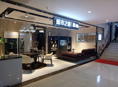 城市之窗易格_十堰裝修建材公司_十堰裝修-十堰房產(chǎn)在線