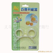 義烏市妙思日用百貨商行 精選水果刀產品列表與日用百貨綜合指南