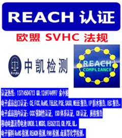 深圳市中凱檢測技術(shù)服務(wù)詳解 鋰電池CQC認(rèn)證時間與行業(yè)動態(tài)